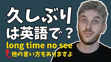 逆線 英文|逆って英語でなんて言うの？